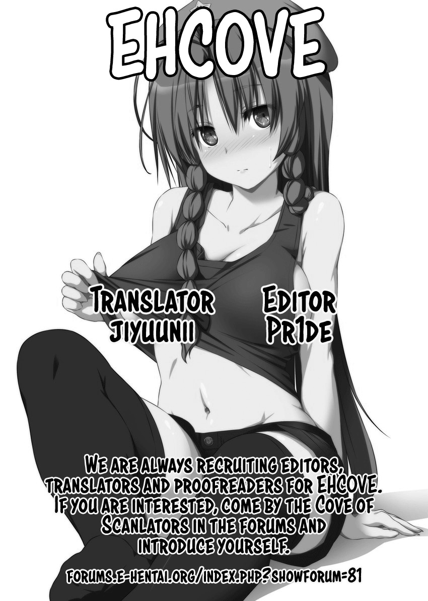 Hentai Manga Comic-My Master-Read-26